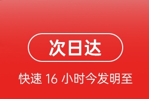 喀什徕宁空运航空货运 航空货运