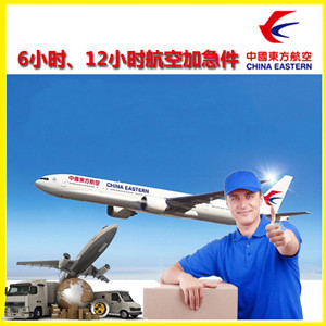 喀什徕宁空运公司谈空运的四大作用是什么